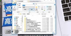 如何给热门内容添加地址标签，策略与技巧