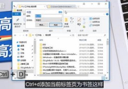 如何给热门内容添加地址标签，策略与技巧