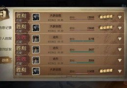 五大秘籍图解教你如何轻松上热门！