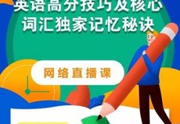 童书直播技巧,童书分销平台
