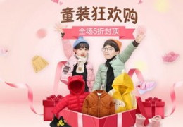 童装直播抽奖技巧,童装直播怎么播