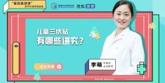 儿童直播预告技巧与主题选择，打造精彩的儿童直播活动