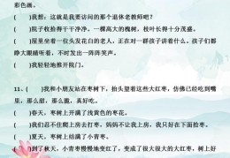 语文排序技巧直播课,语文排序技巧直播课怎么上