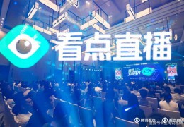 直播集客技巧,直播集成