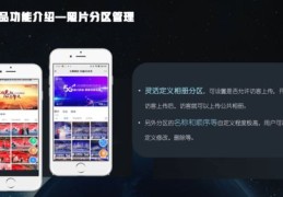 直播延时拍照技巧教程,直播如何解决延时问题?