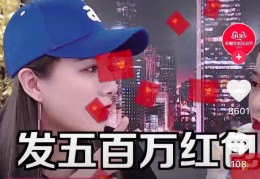 广州直播卖货技巧,广州直播卖货技巧与方法