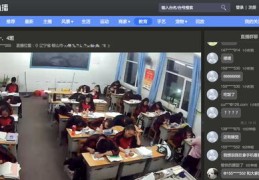 情缘直播技巧课堂，玩转情缘直播的秘诀