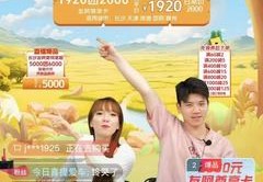 商超直播卖货技巧视频,超市怎么直播卖货