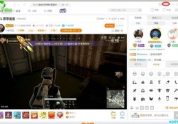 斗鱼直播操作技巧,斗鱼直播怎么操作