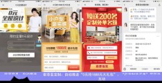 建材宣传秘籍，如何轻松上热门成为热门卖家？
