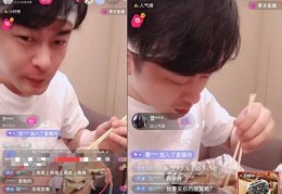 燕窝直播技巧,网络直播燕窝