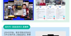 南京直播技巧详解，主持人如何驾驭直播现场？