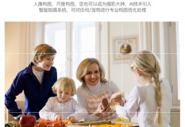 直播人像构图技巧分析,直播形象照片
