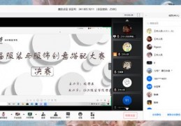 直播投票技巧,直播投票技巧与方法