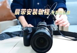 短视频拍摄教程，如何正确使用相机进行短视频拍摄教学