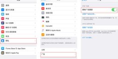 直播入口关闭技巧与取消直播关注的操作指南