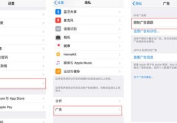 直播入口关闭技巧与取消直播关注的操作指南