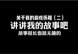 如何提升个人影响力并吸引客户推荐，策略与技巧