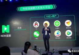 Now直播机技巧与新手教程全解析