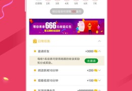 视频段子如何上热门