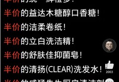 直播间导流技巧,直播间导流是什么意思