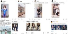 快手手机版上热门技巧揭秘
