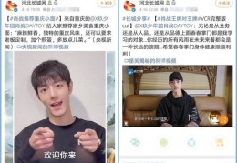 如何成功发布追星视频并上热门？追星视频发布攻略！