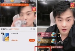 解决直播间退货技巧,直播间如何退款