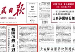 安年软文网,安年的小说有哪些
