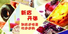 蛋糕店如何迅速提升人气，热门宣传与营销推广策略