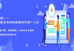 衡阳百度关键词优化,衡阳有实力关键词优化公司电话