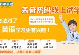 英语直播技巧男生学,英文直播技巧