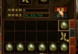 大话西游直播洗配饰技巧,大话西游洗点