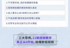 小课堂直播技巧,视频直播课堂