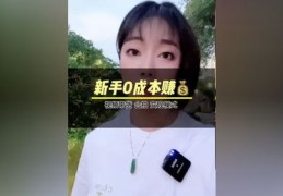 不露脸直播带货方法和技巧,不露脸直播带货方法和技巧是什么
