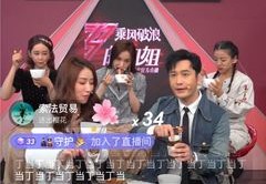 加入直播技巧,如何加入主播