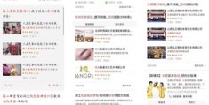 珠海百度关键词优化公司招聘信息,珠海seo关键字优化