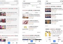 珠海百度关键词优化公司招聘信息,珠海seo关键字优化