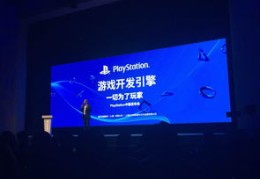 PS4直播全攻略，设备准备与技巧分享