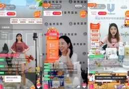 直播间近距离互动技巧，如何显示观众距离？