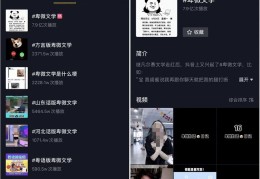 直播话题制定技巧,直播间如何制造话题