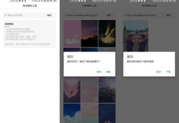 快手图片发布攻略，如何上热门及多发图片技巧