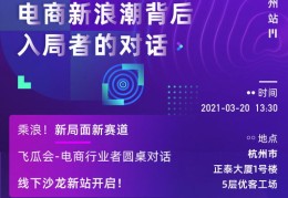 新人主播直播聊天技巧攻略，打造互动魅力，轻松吸引观众关注！