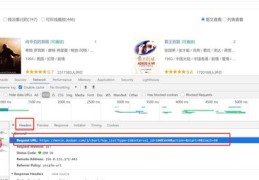 豆瓣上查看热门日记攻略
