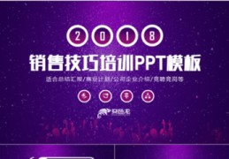 PP直播技巧视频app,pp视频直播怎么投屏到电视