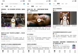 不花钱上热门，视频与个人推广的秘诀！