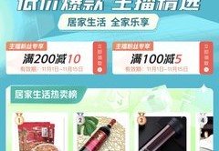 买零食的直播玩法技巧,买零食的直播玩法技巧有哪些
