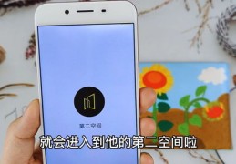 手机技巧知识直播，手机摆放技巧详解