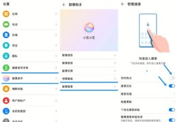 教你如何轻松登上热门榜单的秘诀！