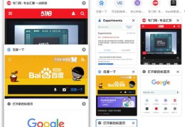 抖音带货视频热门设置攻略，如何让你的带货视频上热门？